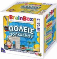  BRAINBOX ΠΟΛΕΙΣ ΤΟΥ ΚΟΣΜΟΥ ΕΚΠΑΙΔΕΥΤΙΚΟ ΠΑΙΧΝΙΔΙ ΓΝΩΣΕΩΝ ΓΙΑ 8+ ΕΤΩΝ 