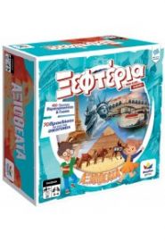 ΕΠΙΤΡΑΠΕΖΙΟ ΑΞΙΟΘΕΑΤΑ - ΞΕΦΤΕΡΙΑ