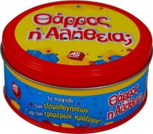 AS COMPANY ΕΠΙΤΡΑΠΕΖΙΟ ΠΑΙΧΝΙΔΙ ΘΑΡΡΟΣ Ή ΑΛΗΘΕΙΑ ΓΙΑ 2-6 ΠΑΙΚΤΕΣ 10+ ΕΤΩΝ