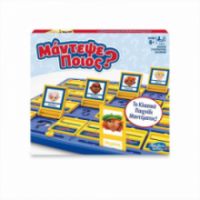  HASBRO ΜΑΝΤΕΨΕ ΠΟΙΟΣ GUESS WHO? CLASSIC GAME C2124