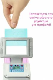 BARBIE ΣΕΤ ΚΛΙΝΙΚΗ  ΜΕ ΚΟΥΚΛΑ GTN61