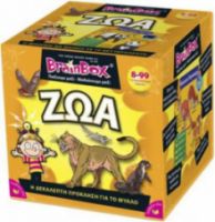 BRAINBOX ΖΩΑ 93002