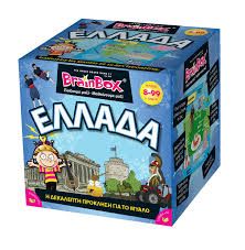 BRAINBOX ΕΛΛΑΔΑ