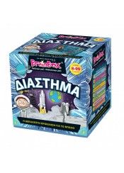 BRAINBOX ΔΙΑΣΤΗΜΑ  93048