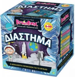 BRAINBOX ΔΙΑΣΤΗΜΑ  93048