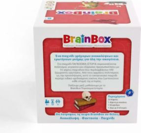 BRAINBOX ΠΑΓΚΟΣΜΙΑ ΙΣΤΟΡΙΑ ΕΚΠΑΙΔΕΥΤΙΚΟ ΠΑΙΧΝΙΔΙ ΓΝΩΣΕΩΝ ΓΙΑ 7+ ΕΤΩΝ 13017