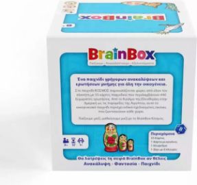 BRAINBOX ΚΟΣΜΟΣ ΕΚΠΑΙΔΕΥΤΙΚΟ ΠΑΙΧΝΙΔΙ ΓΝΩΣΕΩΝ ΓΙΑ 8+ ΕΤΩΝ 13001