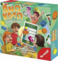 REMOUNDO ΕΠΙΤΡΑΠΕΖΙΟ ΠΑΙΧΝΙΔΙ ΑΝΩ ΚΑΤΩ & ΚΑΛΑ ΞΕΜΠΕΡΔΕΜΑΤΑ ΓΙΑ 2-4 ΠΑΙΚΤΕΣ 8+ ΕΤΩΝ