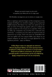  ΙΚΑΝΟΙ ΓΙΑ ΟΛΑ ΚΛΑΣ ΕΚΜΑΝ