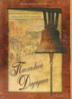 ΠΑΣΧΑΛΙΝΑ ΔΙΗΓΗΜΑΤΑ