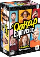 ΔΕΣΥΛΛΑΣ ΕΠΙΤΡΑΠΕΖΙΟ ΠΑΙΧΝΙΔΙ ΟΣΚΑΡ ΕΡΜΗΝΕΙΑΣ ΓΙΑ 4-12 ΠΑΙΚΤΕΣ 18+ ΕΤΩΝ