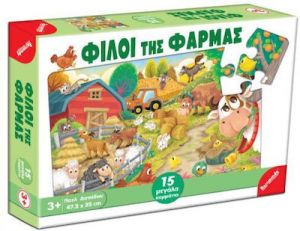 ΠΑΙΔΙΚΟ PUZZLE ΦΙΛΟΙ ΤΗΣ ΦΑΡΜΑΣ 15PCS REMOUNDO