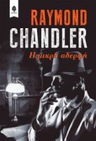Η ΜΙΚΡΗ ΑΔΕΡΦΗ