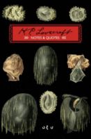LOVECRAFT (NOTES AND QUOTES) Η ΤΕΧΝΗ ΤΗΣ ΖΩΗΣ NON FICTION, QUOTES AND NOTES, ΣΗΜΕΙΩΜΑΤΑΡΙΑ