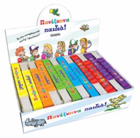 ΠΑΝΕΞΥΠΝΑ ΠΑΙΔΙΑ ΑΠΌ 9 ΕΤΩΝ