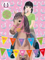 HORSES PASSION-RIDER FASHION 3