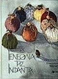 ΤΑ ΓΕΝΕΘΛΙΑ ΤΗΣ ΙΝΦΑΝΤΑ