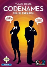 KAISSA ΕΠΙΤΡΑΠΕΖΙΟ ΠΑΙΧΝΙΔΙ ΚΩΔΙΚΗ ΟΝΟΜΑΣΙΑ - CODENAMES