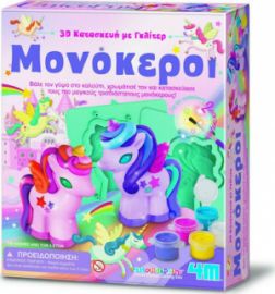 4M ΚΑΤΑΣΚΕΥΗ 3D ΜΟΝΟΚΕΡΟΙ ΜΕ ΓΚΛΙΤΕΡ