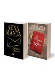 (ΣΕΤ) Η ΕΚΔΙΚΗΣΗ ΤΩΝ ΑΓΓΕΛΩΝ / ΓΡΑΜΜΑ ΑΠΟ ΧΡΥΣΟ (ΜΑΥΡΟ ΕΞΩΦΥΛΛΟ) 
