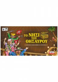  ΤΟ ΝΗΣΙ ΤΟΥ ΘΗΣΑΥΡΟΥ