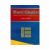  WORLD MASTER  ENGLISH-GREEK GREEK-ENGLISH DICTIONARY