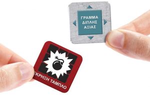 MATTEL ΕΠΙΤΡΑΠΕΖΙΟ ΠΑΙΧΝΙΔΙ SCRABBLE TRAP TILES 