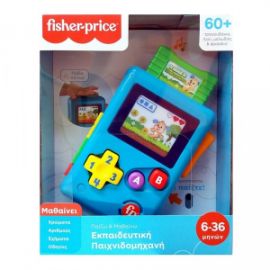 FISHER PRICE ΕΚΠΑΙΔΕΥΤΙΚΗ ΠΑΙΧΝΙΔΟΜΗΧΑΝΗ HBC81