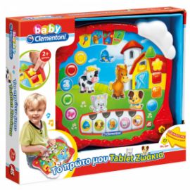 BABY CLEMENTONI ΒΡΕΦΙΚΟ ΕΚΠΑΙΔΕΥΤΙΚΟ ΤΟ ΠΡΩΤΟ ΜΟΥ TABLET ΓΙΑ 24+ ΜΗΝΩΝ