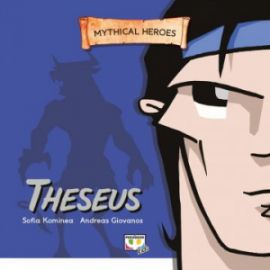 MYTHICAL HEROES: THESEUS ΑΝΔΡΕΑΣ ΓΙΟΒΑΝΟΣ, ΣΟΦΙΑ ΚΟΜΗΝΕΑ