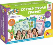 LISCIANI GIOCHI ΕΚΠΑΙΔΕΥΤΙΚΟ ΠΑΙΧΝΙΔΙ ΣΟΥΠΕΡ ΣΧΟΛΗ ΓΡΑΦΗΣ ΓΙΑ 3-6 ΕΤΩΝ