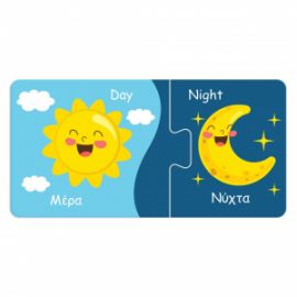  PUZZLE ΠΑΙΖΩ ΚΑΙ ΜΑΘΑΙΝΩ 20ΤΕΜ 25Χ5Χ25ΕΚ ΤΑ ΑΝΤΙΘΕΤΑ LUNA