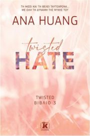 TWISTED, 3: HATE