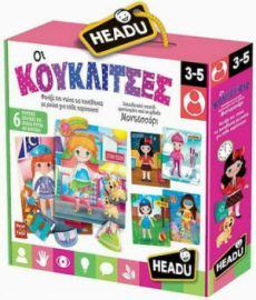HEADU ΕΚΠΑΙΔΕΥΤΙΚΟ ΠΑΙΧΝΙΔΙ MONTESSORI ΟΙ ΚΟΥΚΛΙΤΣΕΣ ΓΙΑ 3-5 ΕΤΩΝ