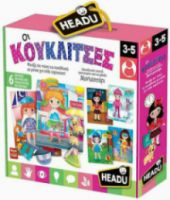 HEADU ΕΚΠΑΙΔΕΥΤΙΚΟ ΠΑΙΧΝΙΔΙ MONTESSORI ΟΙ ΚΟΥΚΛΙΤΣΕΣ ΓΙΑ 3-5 ΕΤΩΝ