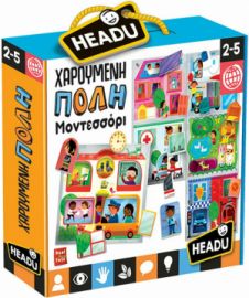 HEADU ΕΚΠΑΙΔΕΥΤΙΚΟ ΠΑΙΧΝΙΔΙ MONTESSORI ΧΑΡΟΥΜΕΝΗ ΠΟΛΗ ΓΙΑ 2-5 ΕΤΩΝ