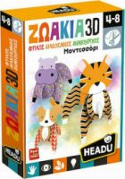 HEADU ΕΚΠΑΙΔΕΥΤΙΚΟ ΠΑΙΧΝΙΔΙ MONTESSORI ΖΩΑΚΙΑ 3D ΓΙΑ 4-8 ΕΤΩΝ