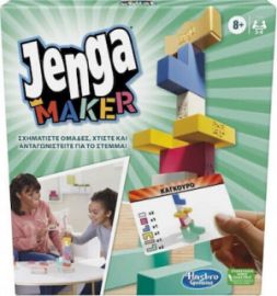 HASBRO ΕΠΙΤΡΑΠΕΖΙΟ ΠΑΙΧΝΙΔΙ JENGA MAKER 