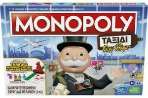 HASBRO MONOPOLY ΕΠΙΤΡΑΠΕΖΙΟ ΠΑΙΧΝΙΔΙ TRAVEL WORLD TOUR 