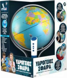 HELLENIC IDEAS ΔΙΑΔΡΑΣΤΙΚΗ ΥΔΡΟΓΕΙΟΣ ΣΦΑΙΡΑ ΜΕ ΣΤΥΛΟ ΕΚΠΑΙΔΕΥΤΙΚΟ ΠΑΙΧΝΙΔΙ ΓΝΩΣΕΩΝ ΓΙΑ 5+ ΕΤΩΝ