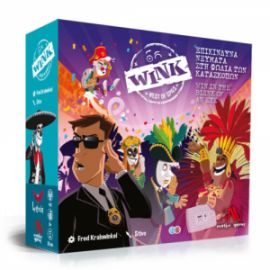 WINK – ΕΠΙΚΙΝΔΥΝΑ ΝΕΥΜΑΤΑ BR-04