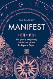 MANIFEST