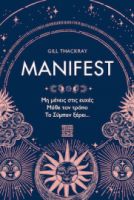 MANIFEST