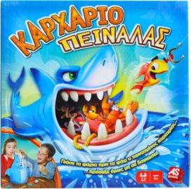 AS ΕΠΙΤΡΑΠΕΖΙΟ ΠΑΙΧΝΙΔΙ ΚΑΡΧΑΡΙΟΠΕΙΝΑΛΑΣ 