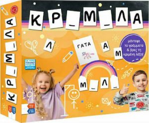 ARGY TOYS ΚΡΕΜΑΛΑ ΝΕΑ ΕΚΔΟΣΗ