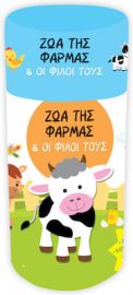 ΖΩΑ ΤΗΣ ΦΑΡΜΑΣ - ΚΟΥΤΙ ΔΡΑΣΤΗΡΙΟΤΗΤΩΝ