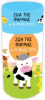 ΖΩΑ ΤΗΣ ΦΑΡΜΑΣ - ΚΟΥΤΙ ΔΡΑΣΤΗΡΙΟΤΗΤΩΝ