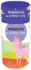 ΜΟΝΟΚΕΡΟΙ, ΚΟΥΤΙ ΔΡΑΣΤΗΡΙΟΤΗΤΩΝ