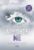 ΑΨΗΦΗΣΕ ΜΕ ΣΕΙΡΑ: SHATTER ME - NO 5 ΣΥΓΓΡΑΦΕΑΣ: TAHEREH MAFI
