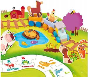 LISCIANI GIOCHI ΕΚΠΑΙΔΕΥΤΙΚΟ ΠΑΙΧΝΙΔΙ ΤΟ ΠΡΩΤΟ ΜΟΥ ΤΡΕΝΑΚΙ ΓΙΑ 2+ ΕΤΩΝ
